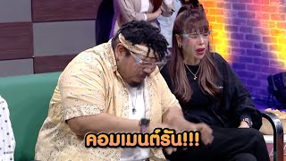 ความในใจ | Hollywood Game Night Thailand Super Champ | HIGHLIGHT