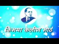 उजाड राणी किमया केलीस मोठी by adg creations