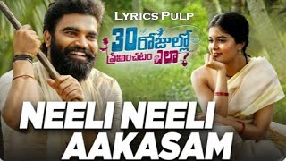 # Neli Neli Akasam Song Lyrics For Whatsapp Status | # Telugu Love Songs Lyrics For Whatsapp Status|