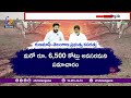 govt implementation of farmer loan waiver in a phases దశలవారీగా రైతు రుణమాఫీ అమలు