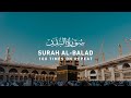 Surah Balad - 100 Times On Repeat