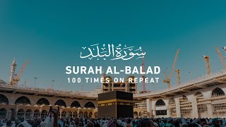 Surah Balad - 100 Times On Repeat