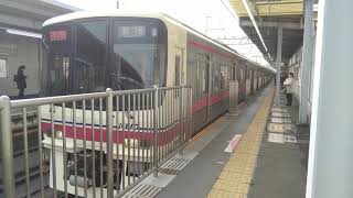 京王8000系8707F特急新宿行き明大前駅発車シーン