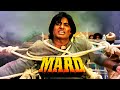 Mard (1985) - Amitabh Bachchan's Legendary Action | Full Bollywood Movie |  Blockbuster Hindi Movie