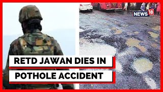 Karnataka News | Retired Soldier Crashed To Death By Truck While Avoiding Pothole | English News