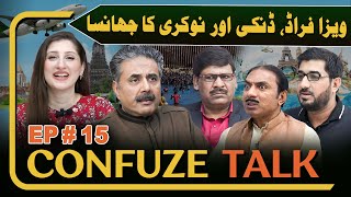 Confuze Talk with Aftab Iqbal | Episode 15 | 06 January 2024 | GWAI