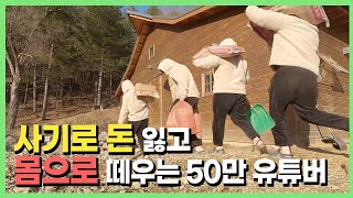 밥이 다 떨어졌습니다... #쌀 #깨