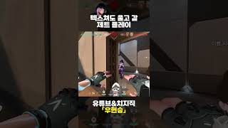 역겨움의 극치