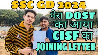 SSC GD 2024 CALL LETTER||  दोस्त का आया  CISF JOINING LETTER 2024 | Gmail mai aaya joining Letter