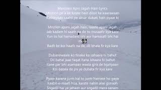 Manzilen Apni Jagah Hain Lyrics || Golden Hindi Song