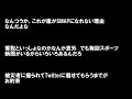 熊本地震 中居 香取】 smapの中居さんと香取さんが一緒に熊本を訪問！！⇒ 被災地に笑顔と涙があふれる！！