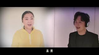 《爱的桥梁》致敬白衣天使 吴春燕、云飞演唱