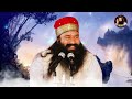 मन को शांति देगा सुबह सुबह के गुरु भजन msg song ram rahim song msg song 2023 guru ji gaane