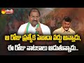 AP BJP Chief Somu Veerraju Sensational Comments On Chandrababu Over His Comments On Special Status