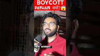 Boycott pathan kyo? 😱 | Boycott pathan public review