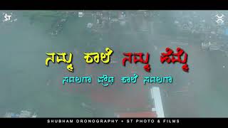 SADALGA HIGH SCHOOL SADALGA Drone Video | Drone Shoot - Shubham Dronography | Vfx - ST Photo \u0026 Films