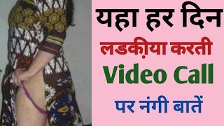 Mxtube.net :: Mujhe sex karne ke liye ladki ka number chahie Mp4 ...