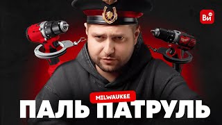 Оригинал vs Подделка Milwaukee: Тестируем с 3-м вариантом за ту же цену!