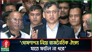 সাড়ে ৫ মাস পর জুলাই ঘোষণাপত্রের প্রয়োজন আছে কিনা, প্রশ্ন সালাহউদ্দিন আহমেদের | Salahuddin Ahmed