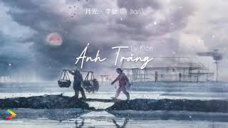 [Pinyin+Vietsub] Ánh Trăng - Lý Kiện (月光 / Yue Guang / Moonlight - 李健 / Li Jian)