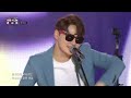 사랑나눔콘서트 박서진 밀어밀어