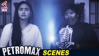 Yogi Babu Hilarious Comedy Scene | Petromax Horror Movie | Tamanna | Yogi Babu | Kannada Filmnagar