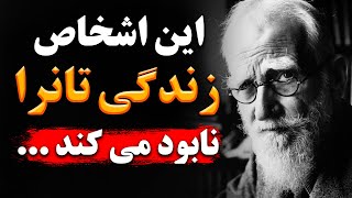 بیست جمله ی که زندگی تانرا متحول میکند | قسمت دوم | سخنان انگیزشی