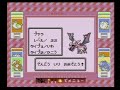 ポケットモンスター赤 ノースロー実況プレイ part15 final