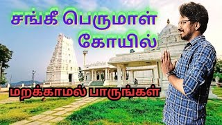 Famous Sanghi Perumal Temple | Hyderabad | Devotional Vlog