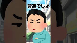 センスでやってる職質 #shorts #vtuber #個人勢vtuber