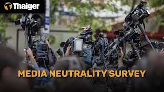 Thailand News | Media neutrality questioned by Thai citizens, NIDA Poll reveals