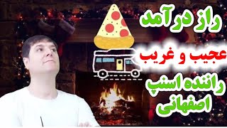 یک ترفند عالی برای درآمد چندبرابری از اسنپ!