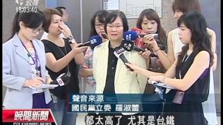 20120916 公視晚間新聞 台鐵年虧97億 卻編2 78個月獎金