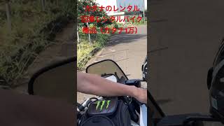 レンタルバイク（400カタナ）1日1万円（税込）旧車レンタルバイク横浜#レンタルバイク　#バイクレンタル　#バイク　　#カタナ  #カタナ400