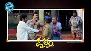 Drishyam Movie Release 20sc Trailers 3