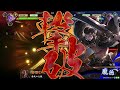 新武将計略紹介動画『r井伊直弼』