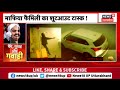 umesh pal murder case माफियागिरी निकल गई.. अब रील बाजी जेल में सोशल मीडिया पर शो बाजी atiq ahmed