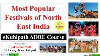 Most Popular Festivals of North-East India Including Assam | Imp MCQs for ADRE 2022