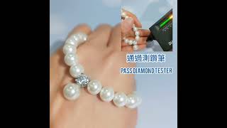 貝珠＋莫桑鑽頸鏈/Shell Pearl Moissanite Necklace