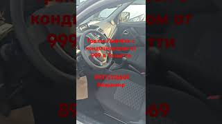 89372136669 Выгодно Купить гранту в Тольятти VLadi.auto #Ульяновск #саратов #оренбург #пенза #лада