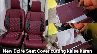 New Dzire Seat Cover cutting video // Cutting Car Seat Cover design //Seat Cover Cutting kaise karen