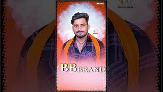 ಧಾರವಾಡದ ಹುಡುಗಿ | Balu Belagundi janapada song | dj song || janapada song JANAPADA LOVER 2