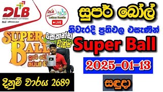 Super ball 2689 2025.01.13 Today Lottery Result අද සුපර් බෝල් ලොතරැයි ප්‍රතිඵල dlb