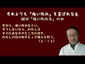 片柳福音自由教会「悔い改めか、剣か」2024年10月20日　ヨハネの黙示録2章12～17節