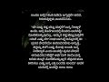 ಕಿರಣ ಆಸ್ಪತ್ರೆಯಲ್ಲಿ ಹೆರಿಗೆ ನೋವಿನಲ್ಲಿ ನರಳುವ ಕಿರಣ ep 103