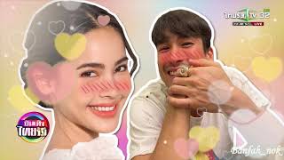 NadechYaya_(บันเทิงไทยรัฐ) \