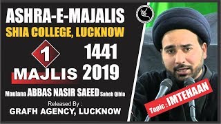 Maulana Abbas Nasir Saeed Abaqati | 1st Majlis Ashra 2019 | Topic : Imtehaan | Shia College Lucknow