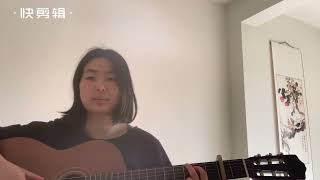 青春大概 cover 王上