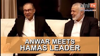 Anwar's meeting with Hamas leader in Qatar
