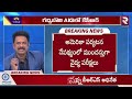 🔴live aig ఆసుపత్రిలో కేసీఆర్‌ kcr at aig hospital for medical tests hyderabad rtv